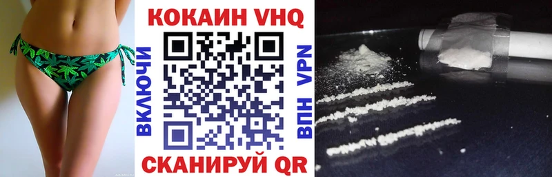 как найти   Алагир  КОКАИН 99% 