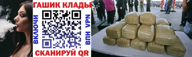 ГАШ 40% ТГК Алагир