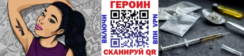 купить наркоту  Алагир  ГЕРОИН Heroin 