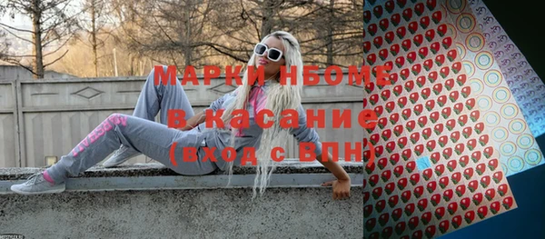 марки lsd Абаза