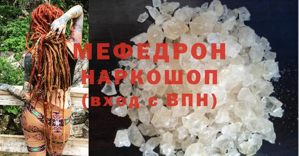 марки lsd Абаза