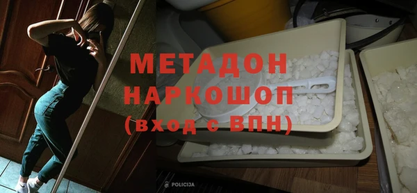 не бодяженный Абинск