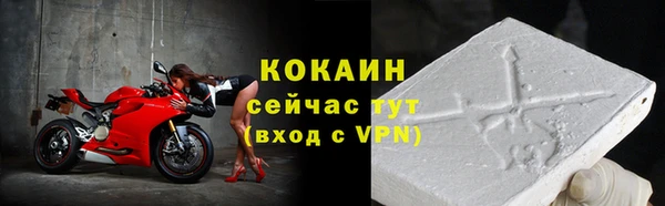 марки lsd Абаза
