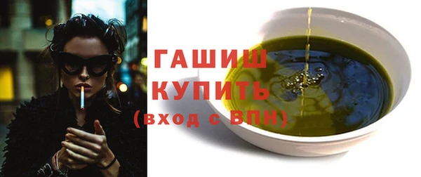 шишки Абдулино