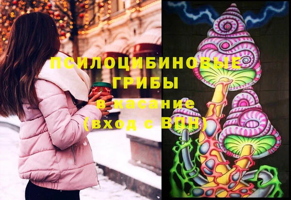 метамфетамин Мегион