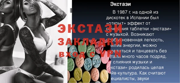 марки lsd Абаза