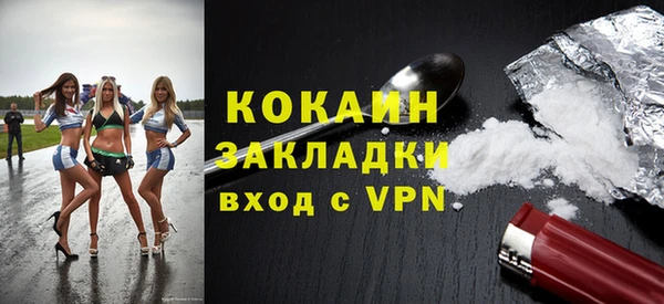 марки lsd Абаза