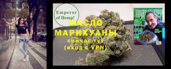 марки lsd Абаза