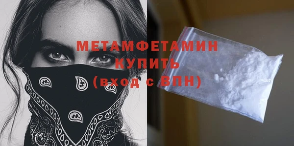 марки lsd Абаза