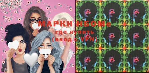 не бодяженный Абинск