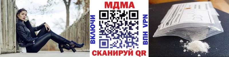 hydra онион  Алагир  МДМА Molly 