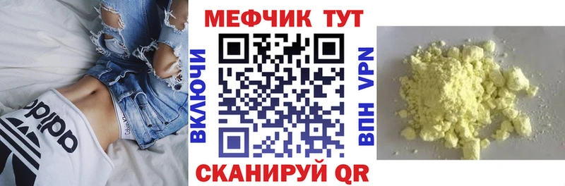 Мефедрон кристаллы сколько стоит Алагир