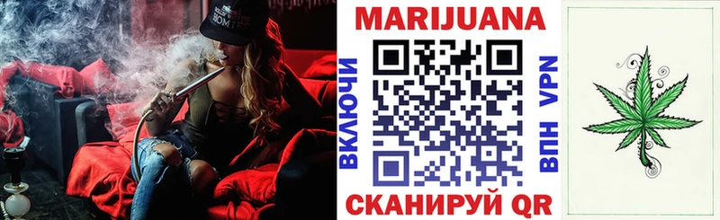 Каннабис White Widow  Алагир 